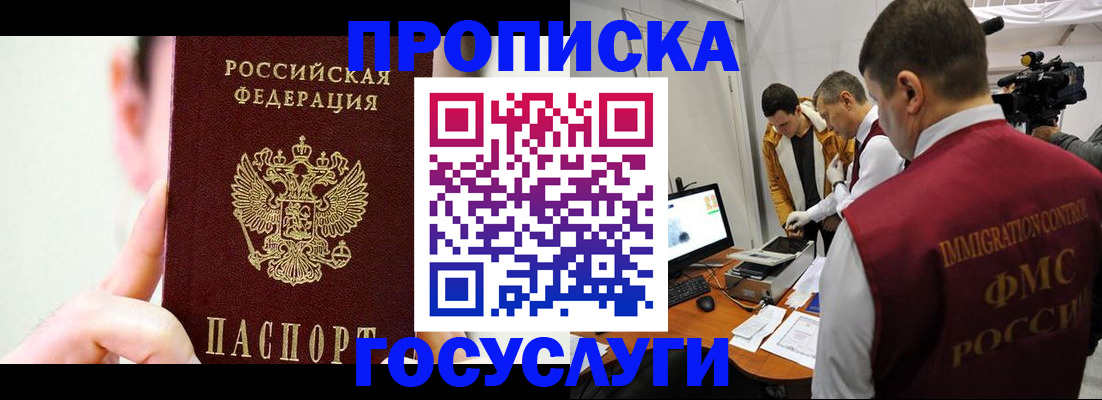 регистрация для школы в Великих Луках