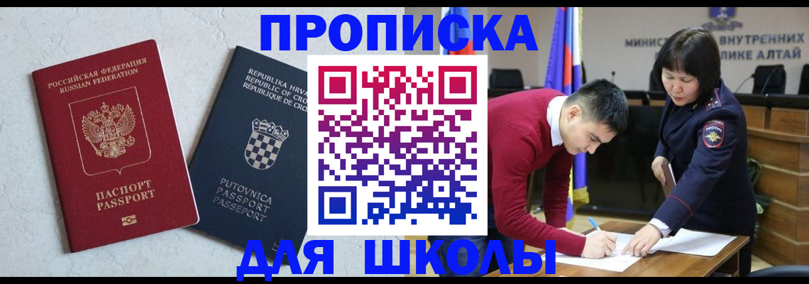форма 3 в Великих Луках