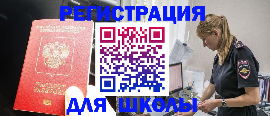 найти адрес прописки в Великих Луках